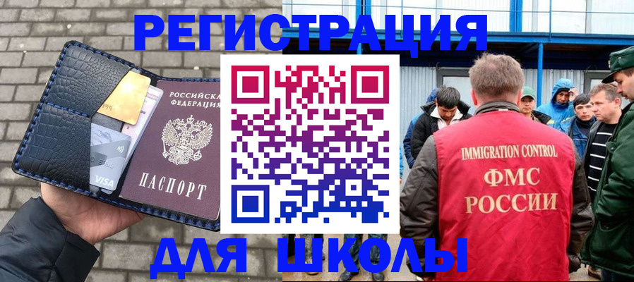 найти адрес прописки в Агрызе