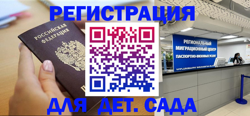 где прописаться в Агрызе