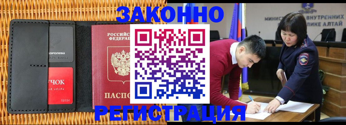 временная регистрация поиск в Агрызе