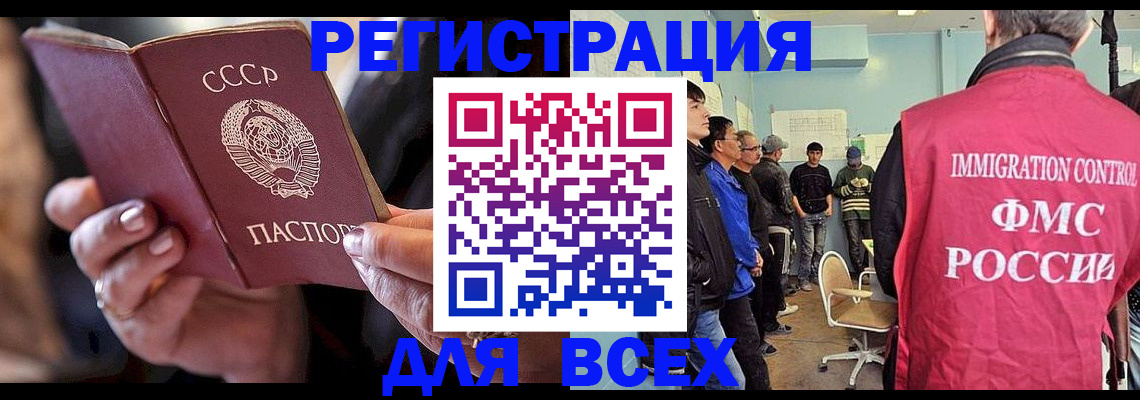 прописка регистрация в Агрызе
